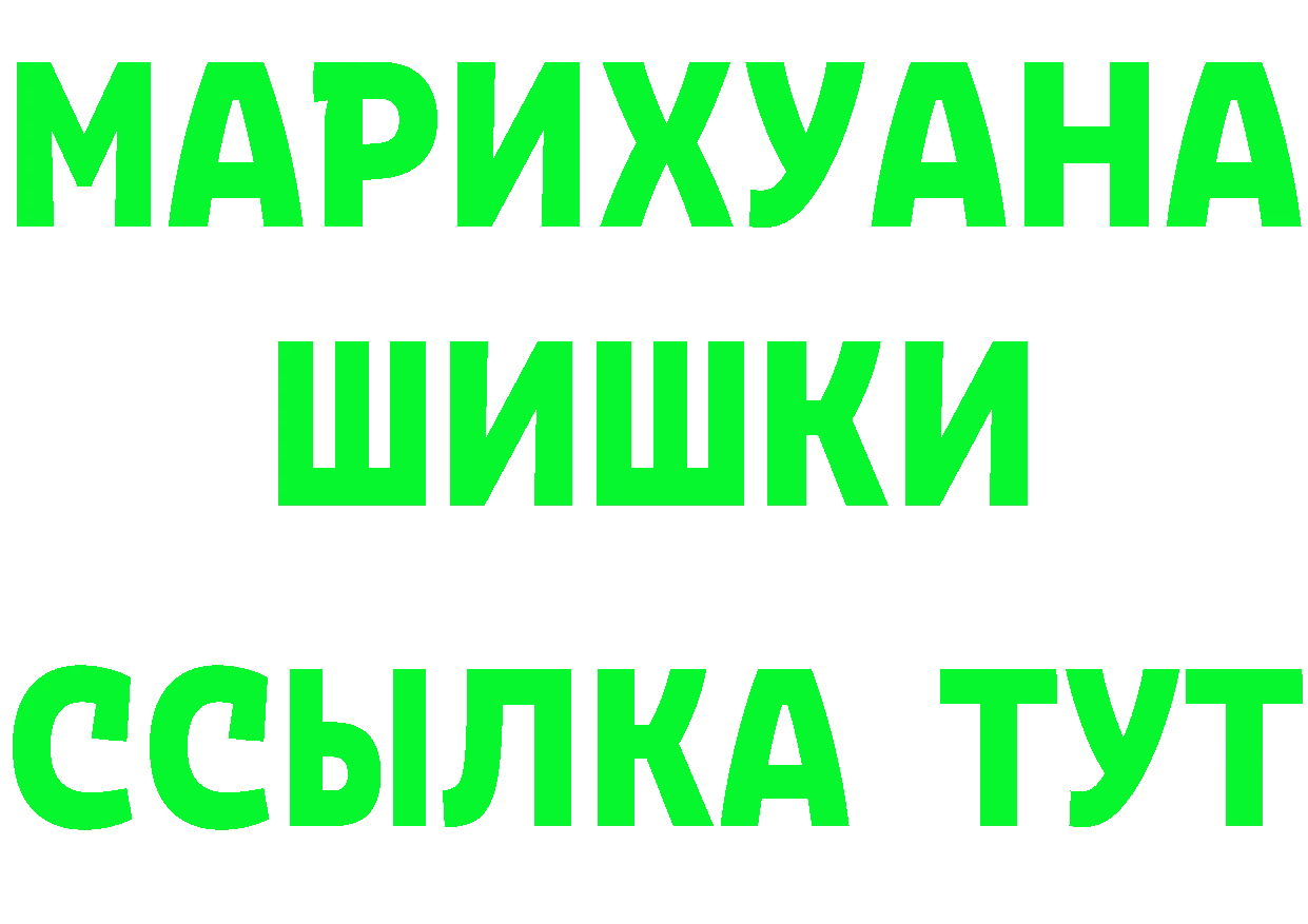 Где продают наркотики? даркнет наркотические препараты Полярный