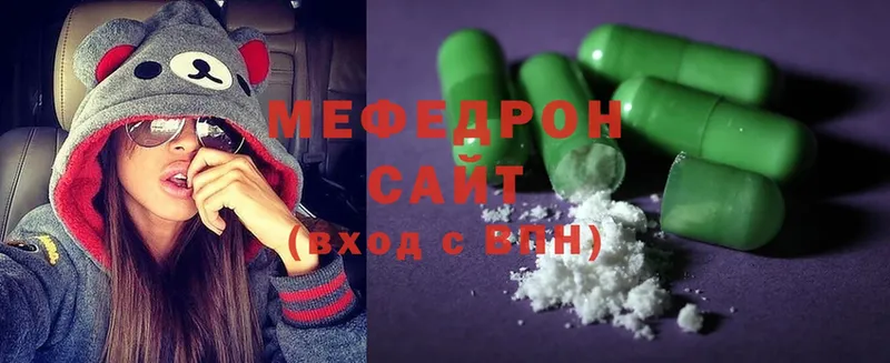 Меф мука  Полярный 