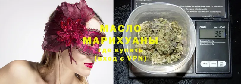 продажа наркотиков  Полярный  Дистиллят ТГК Wax 